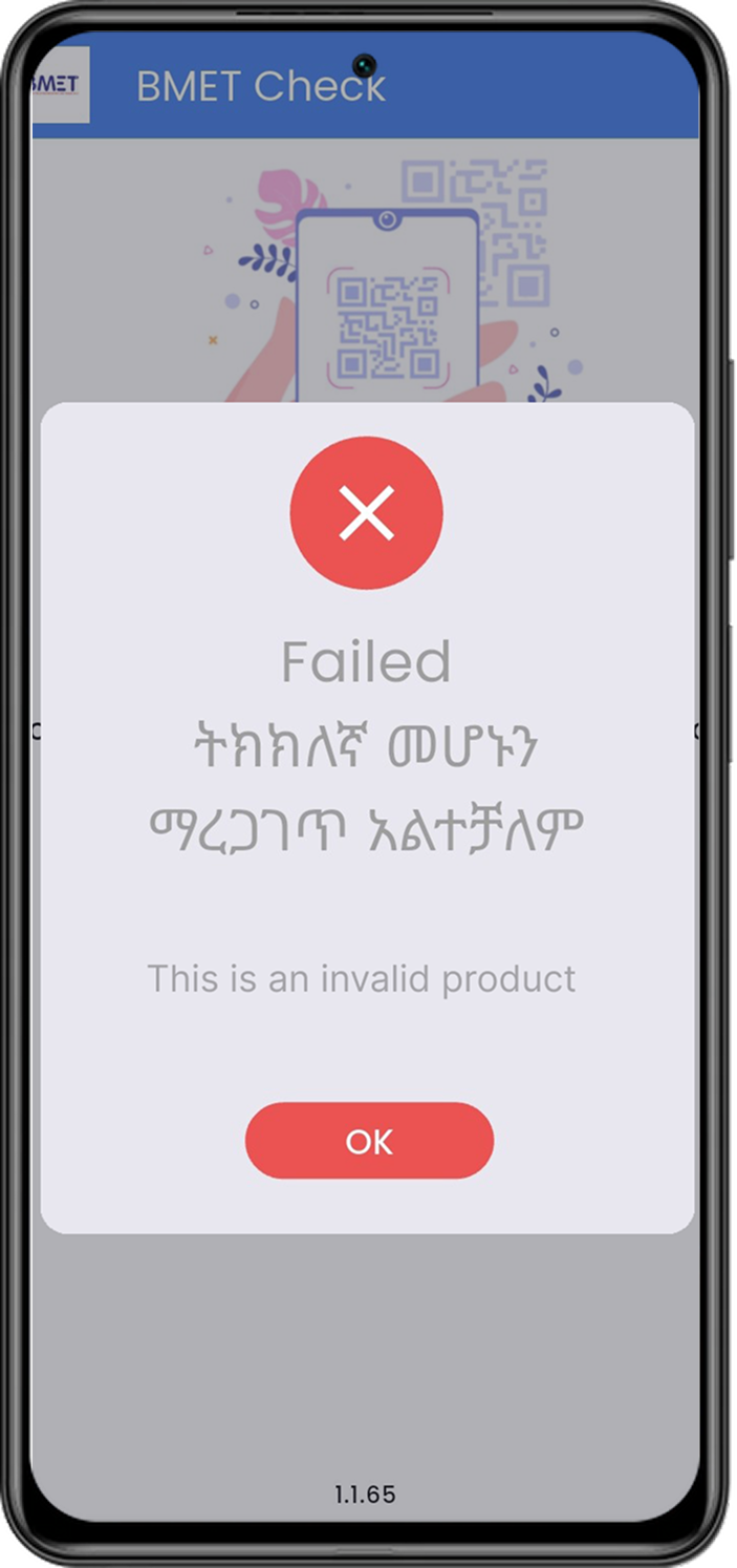 Invalid Product